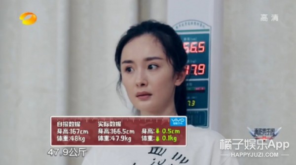 杨幂刘诗诗佟丽娅真实体重大曝光！徐娇晒体重回击长胖质疑（2）