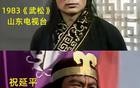 三版武松扮演者，哪一个最具男子汉气概？