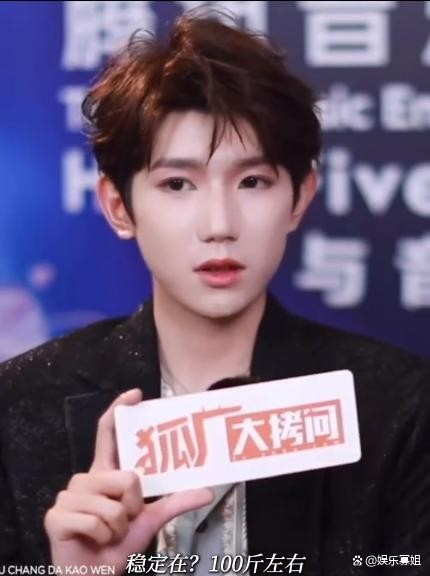现在男艺人都这么瘦的吗？王源体重长期稳定在50公斤左右