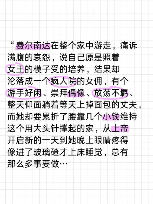 金智秀同款！Dior包揭秘