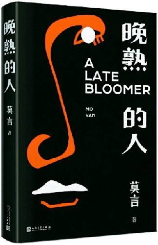 2020年8月全国大众畅销书分析：新书活力释放 明星效应明显