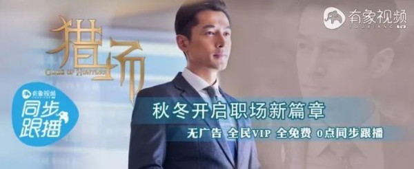 这些千万播放量水准的好剧，全给你搜罗来了！