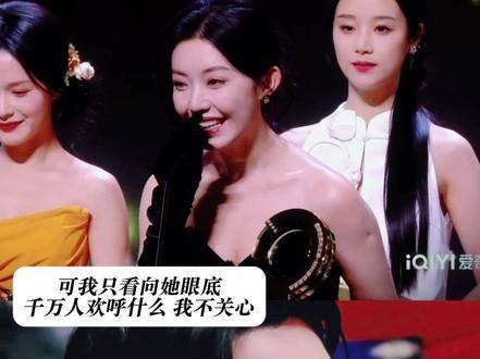 在众人欢声笑语的热闹中,我却独自将目光投向了你!