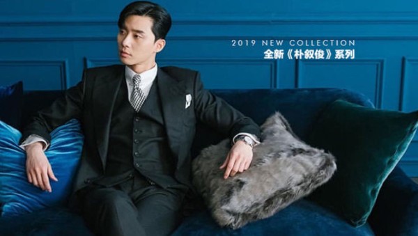 当季流行穿什么？看看明星怎么选婚纱！ 第5张