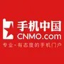 手机中国