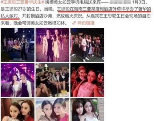 娱乐圈朋友圈吃瓜,揭秘明星们的“瓜田”生活 第3张