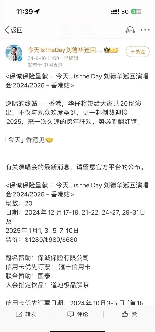 新人演员发展解析
