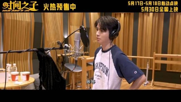 王俊凯配音《时间之子》片段引关注