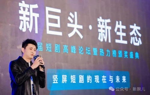 免费观看演员江山短剧，探索现代娱乐新风尚