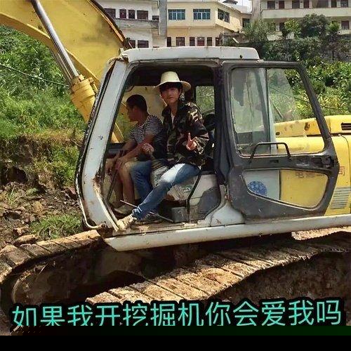 偶像练习生中的隐形富豪罗正，在被星探发掘之前是挖掘机工人