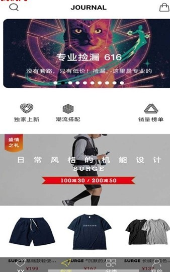 潮流社 1