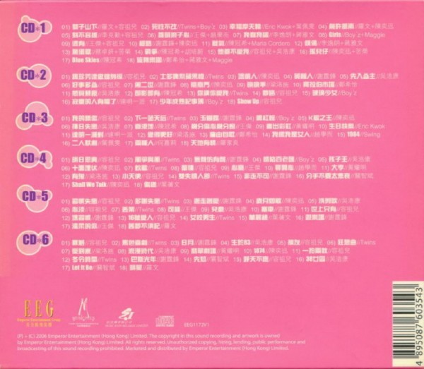 群星2006-英皇精选至HIT108[香港首版6CD][WAV+CUE]