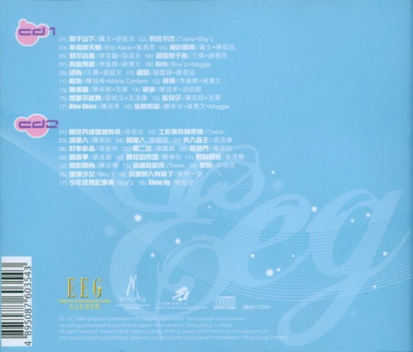 群星2006-英皇精选至HIT108[香港首版6CD][WAV+CUE]