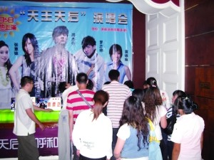 天王天后即将登场 演唱会创下7宗最