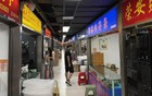 独家｜华强北CPU等产品报价已恢复正常