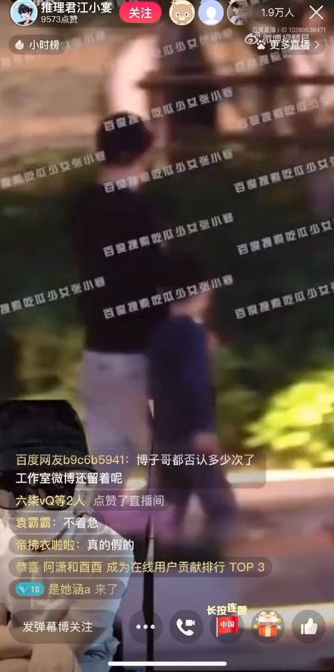 有八卦账号爆料赵丽颖 赵德胤 疑似恋情,两人曾合作过电影《乔妍的心事》