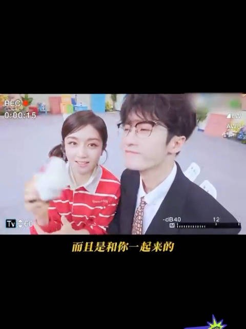 就是说到底有没有种可能,让我的内cp 都来上这个综艺!