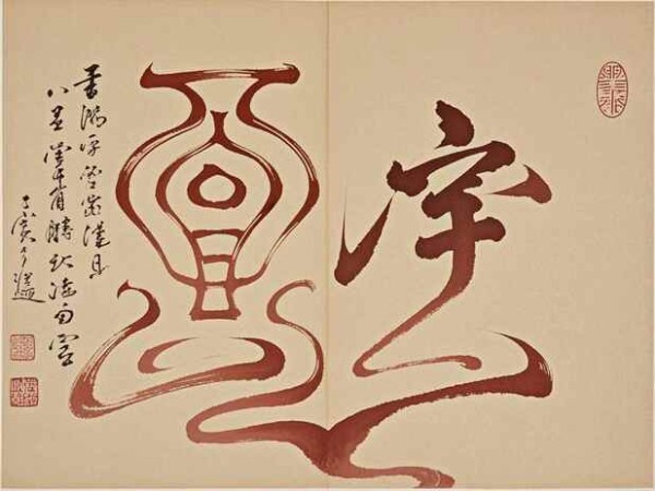 事业运势调整时如何规划未来的职业方向