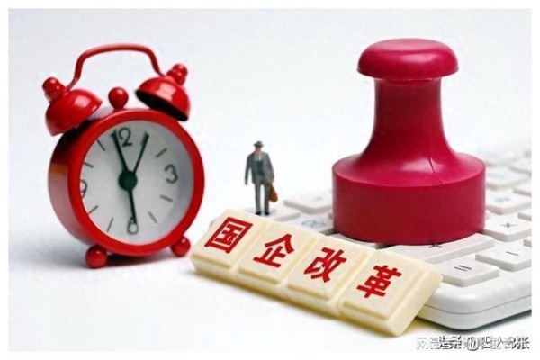 闹大了！国企改革整顿风暴即将来袭，裙带关系成最大绊脚石！
