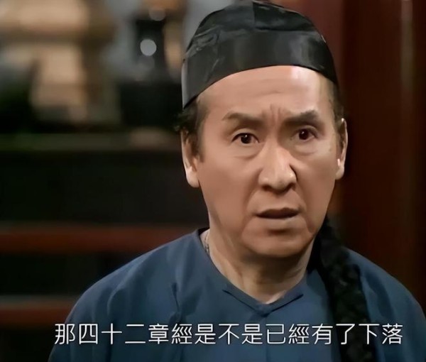 百岁老戏骨去世，原因与大S一致，曾塑造多个经典角色
