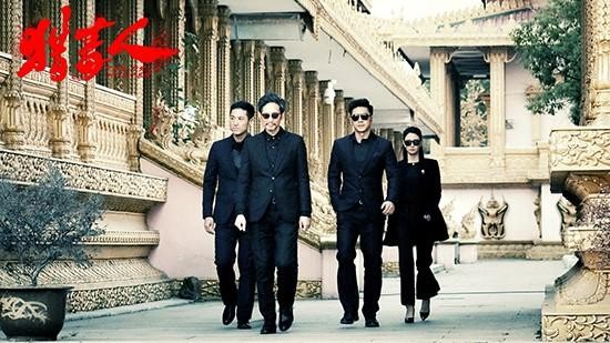 《猎毒人》于和伟吴秀波徐峥燃爆冷峻气质
