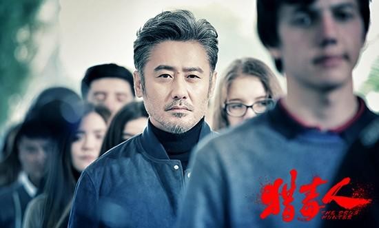 《猎毒人》于和伟吴秀波徐峥燃爆冷峻气质