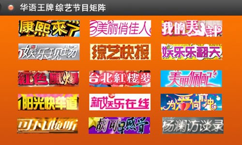《那家伙的声音》与《D-WAR》
