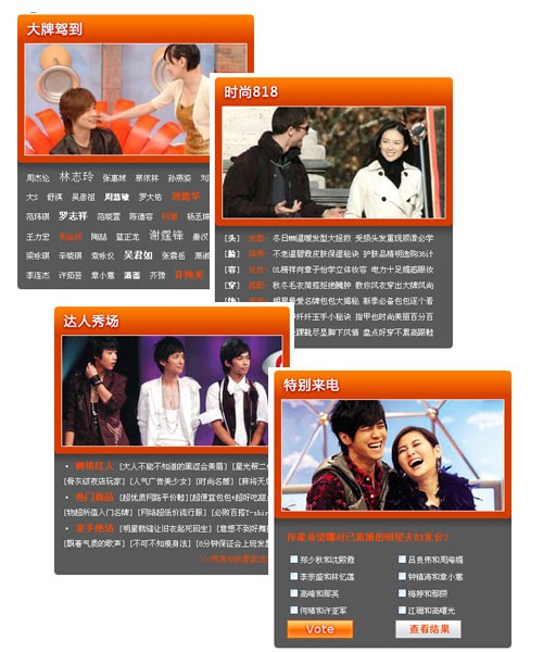 《华丽的休假》与《密阳》