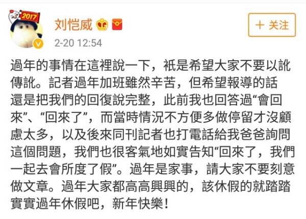 杨幂刘恺威婚姻总被猜测,真实情况到底怎样?杨幂用4字说明了一切