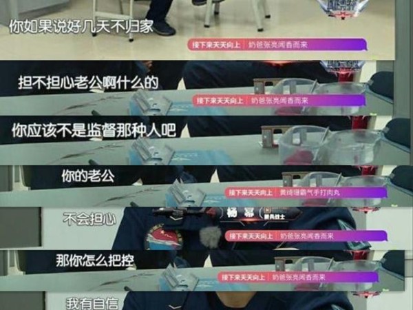 杨幂刘恺威婚姻总被猜测,真实情况到底怎样?杨幂用4字说明了一切