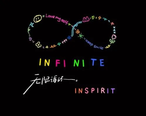 INFINITE是南韩第几代团(infinite男团各成员资料介绍)