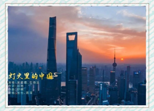 石倚洁：音乐之路上的璀璨星辰