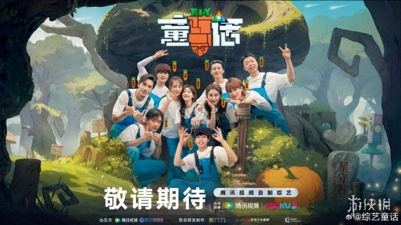 游侠网2