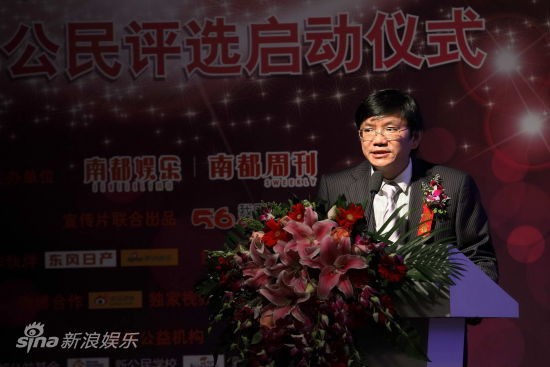 《南都娱乐周刊》主编陈朝华
