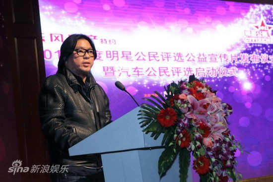 高晓松