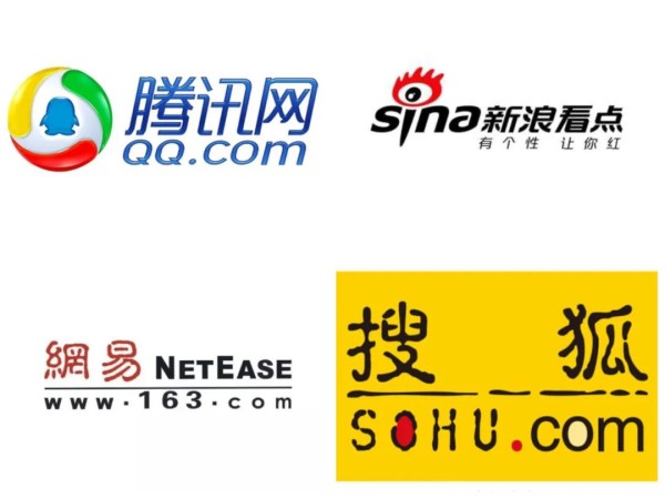 粉丝们都在哪里看八卦?——明星娱乐内容平台进化史