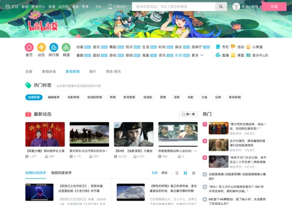 粉丝们都在哪里看八卦?——明星娱乐内容平台进化史