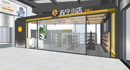 苏宁小店智慧零售布局自营咖啡,今年将开专卖店