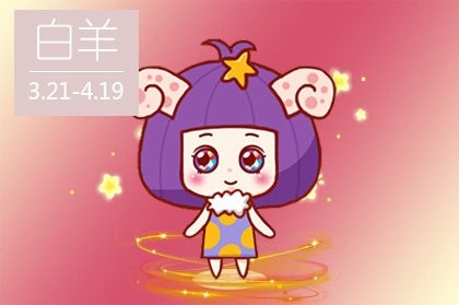 射手座90后男明星