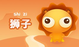 苏珊米勒狮子座星座运势2022年