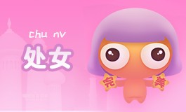 苏珊米勒处女座星座运势2022年