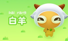 苏珊米勒白羊座星座运势2022年