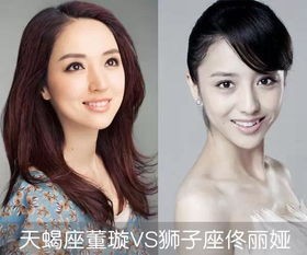 十二星座中，谁的长相与明星相似？