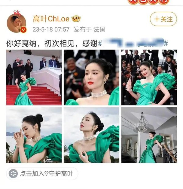 被说像其他明星，高叶情商跟赵丽颖比水平如何？