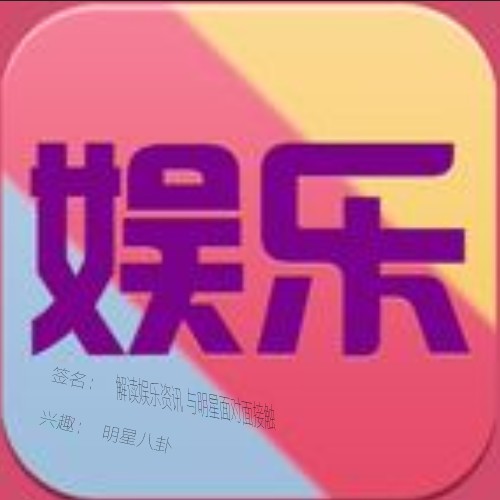 男星们对赵丽颖评价，搭档陈伟霆表示：她适合娱乐圈