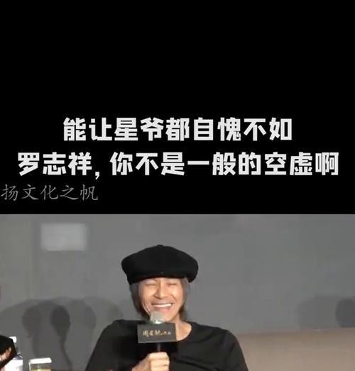 罗志祥西游降魔篇：明星演绎与电影背后的传奇故事