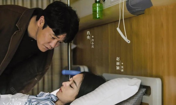 《谁是凶手》赵丽颖演技炸裂，演技神秘感爆棚