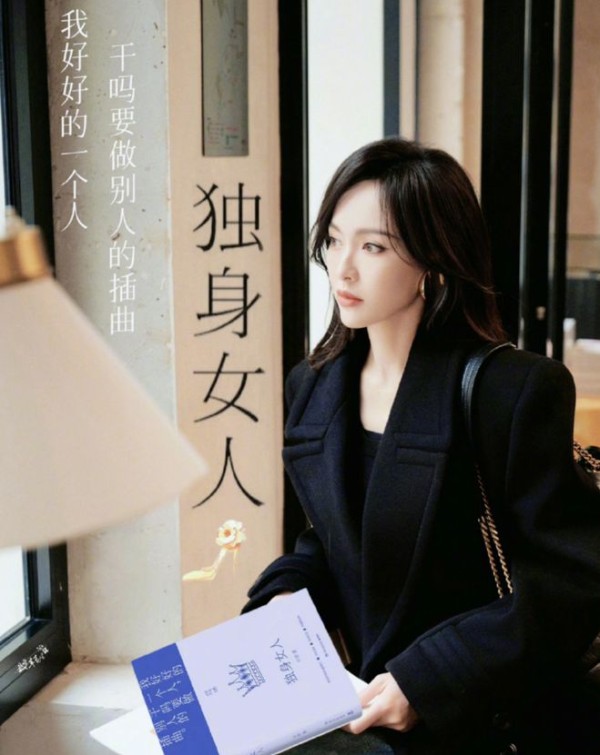 唐嫣赵又廷，同时发文！