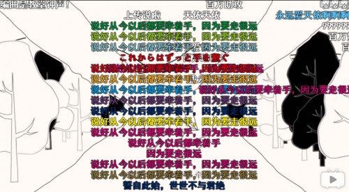 B站UP主联手张亚东 V+人声双碟原创专辑《2：3》惊艳亮相