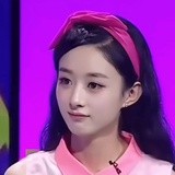 剧圈皇帝赵丽颖
